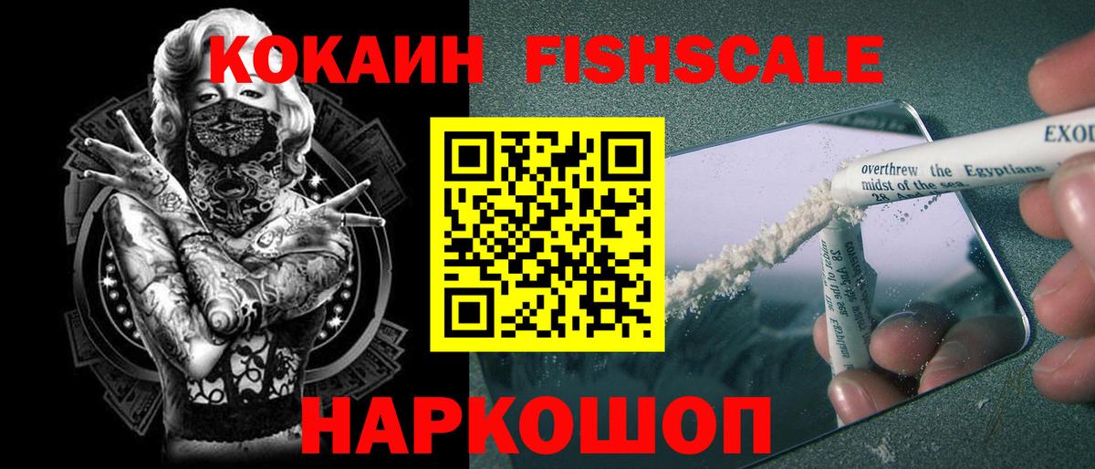 COCAIN Боливия Бугуруслан