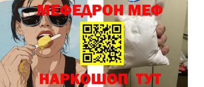 прущие грибы Берёзовский