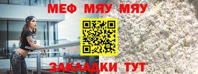 стаф Бийск