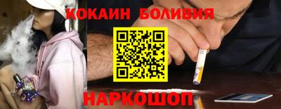 трава Беслан