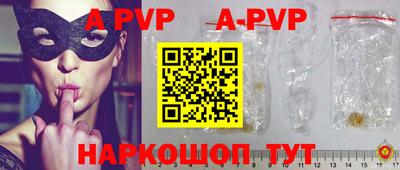 прущие грибы Берёзовский