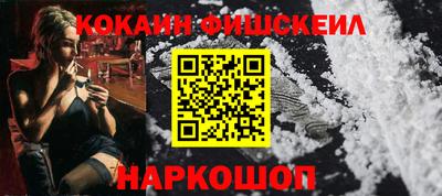 трава Беслан