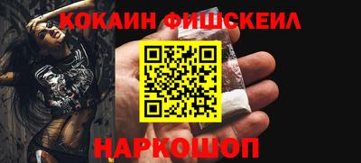 стаф Бийск