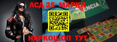 трава Беслан