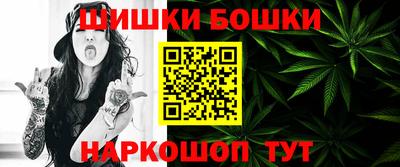 трава Беслан