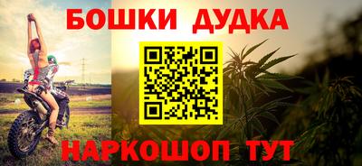 стаф Бийск