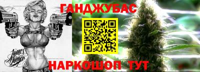 трава Беслан