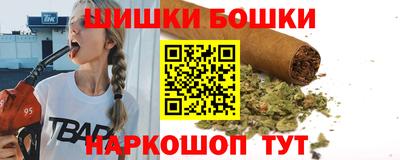 стаф Бийск