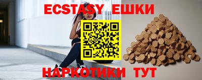 трава Беслан
