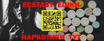 прущие грибы Берёзовский