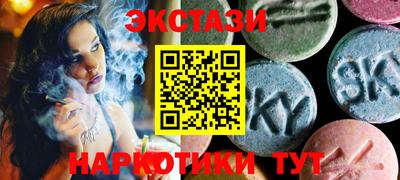трава Беслан