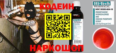 трава Беслан