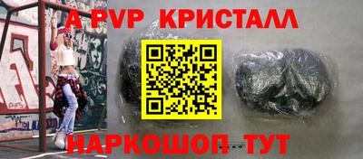 трава Беслан