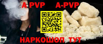 трава Беслан