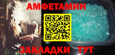 стаф Бийск