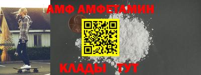 стаф Бийск