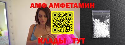 трава Беслан