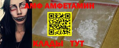 стаф Бийск