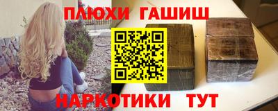 трава Беслан