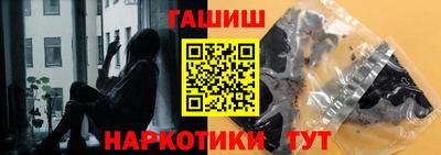 стаф Бийск