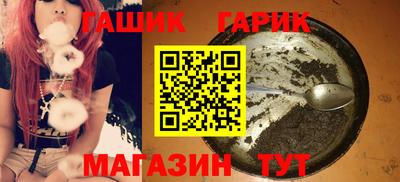 стаф Бийск