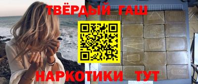 трава Беслан