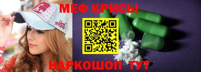 стаф Бийск