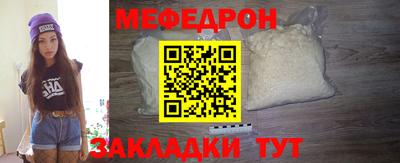 прущие грибы Берёзовский