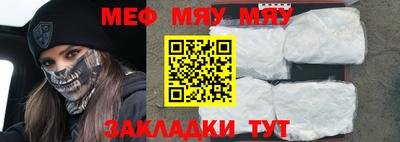 прущие грибы Берёзовский