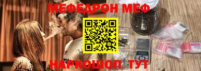 стаф Бийск
