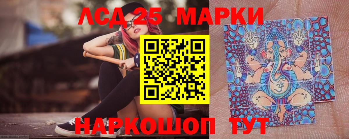 Бугуруслан  ЛСД экстази ecstasy  LSD-25 экстази кислота  Вход с VPN 