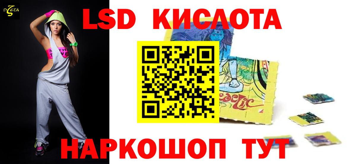 Лсд 25 экстази кислота Бугуруслан