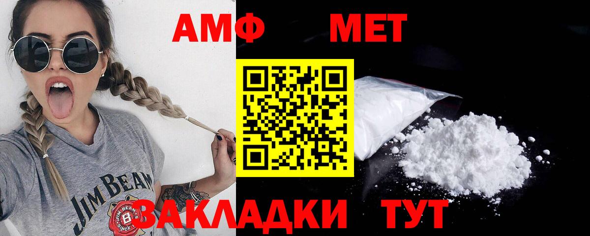 Метамфетамин кристалл Бугуруслан