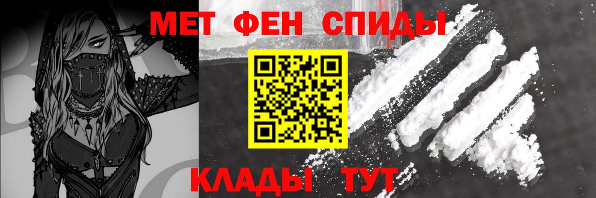 Первитин винт  Первитин винт  Вход с VPN  Бугуруслан 