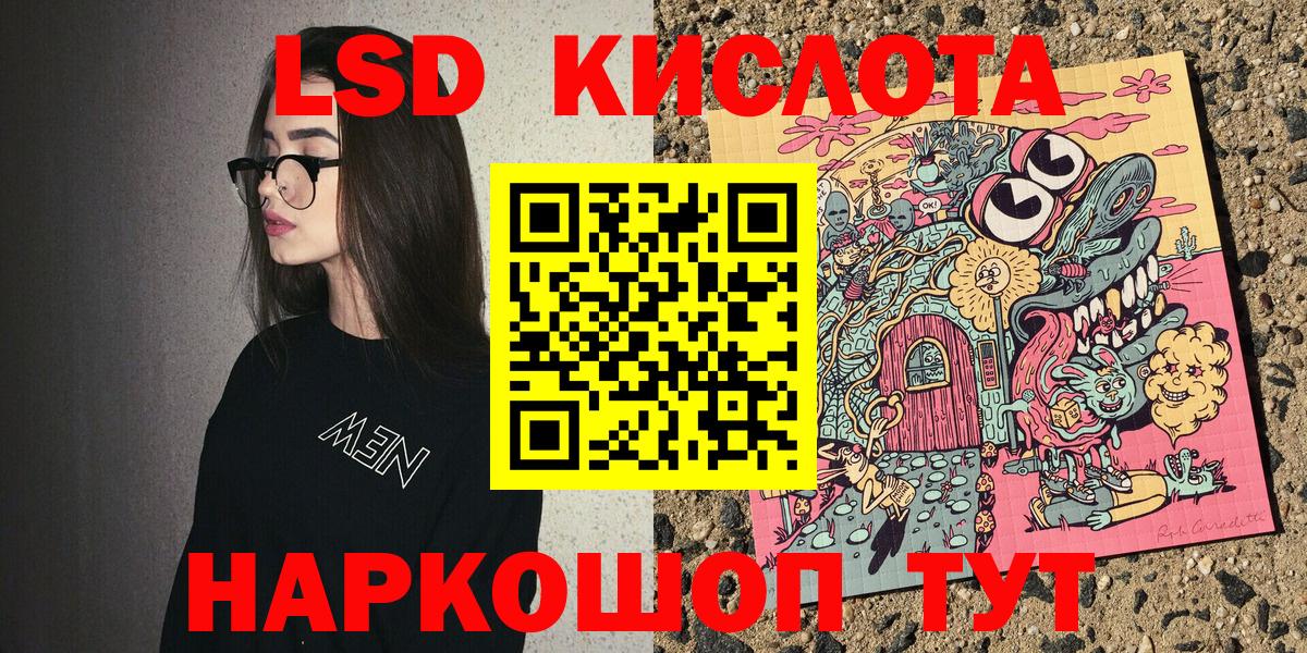 Марки NBOMe 1,8мг Бугуруслан