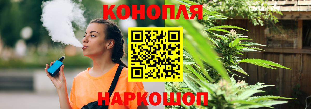 Бугуруслан  МАРИХУАНА MAZAR  Конопля сатива  Канабис Ganja  Вход с VPN  Марихуана Ganja 